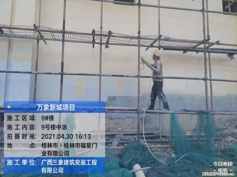 【广西三象建筑安装工程有限公司】万象新城项目 - 家居生活 - 六盘水生活社区 - 六盘水28生活网 lps.28life.net