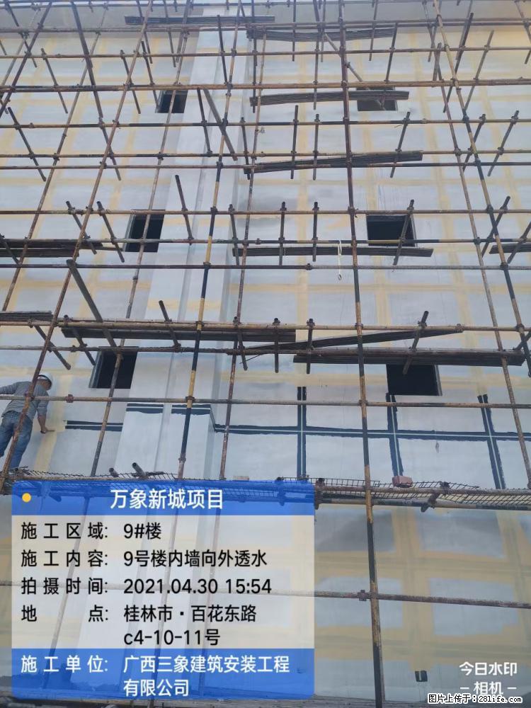 【广西三象建筑安装工程有限公司】万象新城项目 - 家居生活 - 六盘水生活社区 - 六盘水28生活网 lps.28life.net