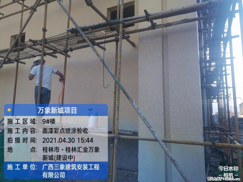 【广西三象建筑安装工程有限公司】万象新城项目 - 家居生活 - 六盘水生活社区 - 六盘水28生活网 lps.28life.net