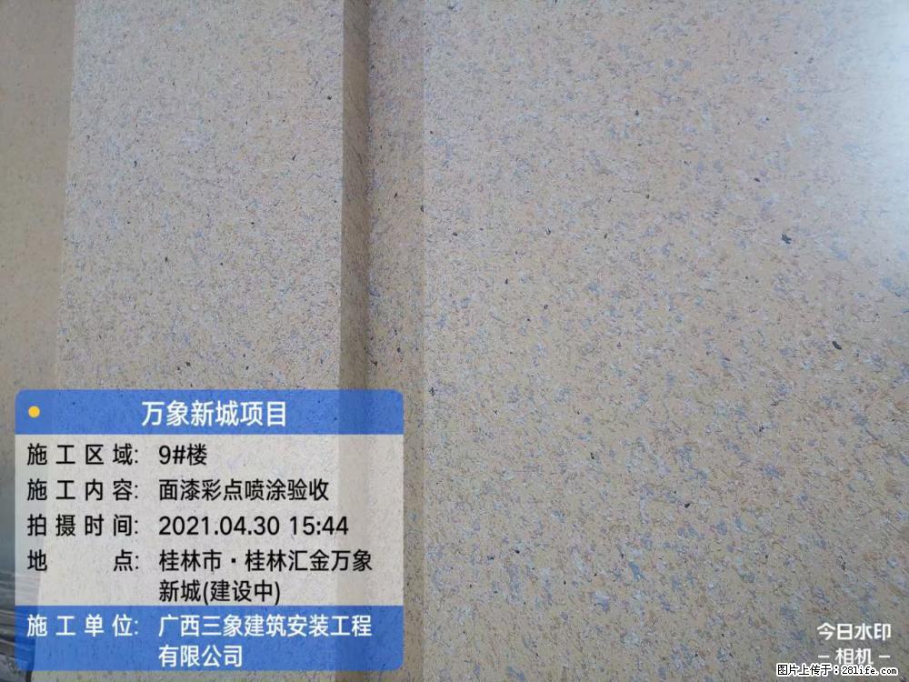 【广西三象建筑安装工程有限公司】万象新城项目 - 家居生活 - 六盘水生活社区 - 六盘水28生活网 lps.28life.net