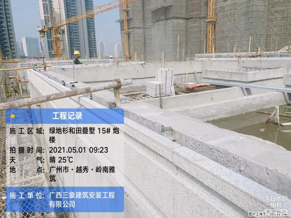 【广西三象建筑安装工程有限公司】绿地衫和田叠墅项目 - 家居生活 - 六盘水生活社区 - 六盘水28生活网 lps.28life.net