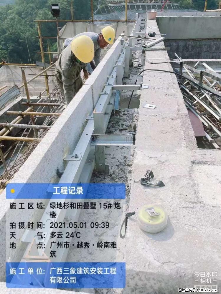 【广西三象建筑安装工程有限公司】绿地衫和田叠墅项目 - 家居生活 - 六盘水生活社区 - 六盘水28生活网 lps.28life.net