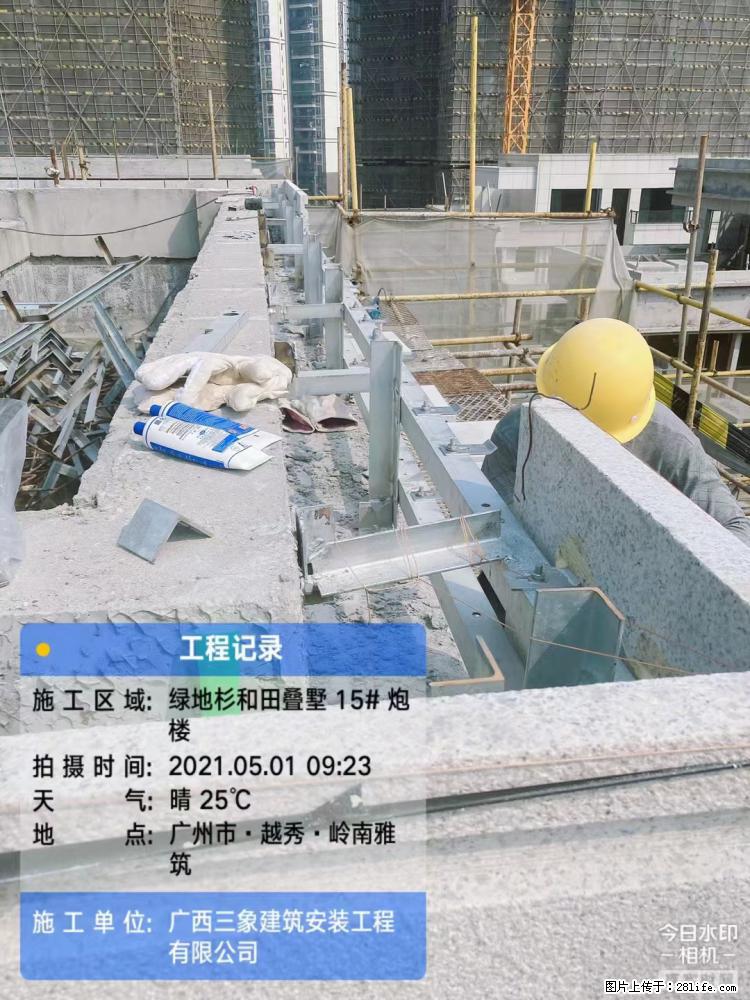 【广西三象建筑安装工程有限公司】绿地衫和田叠墅项目 - 家居生活 - 六盘水生活社区 - 六盘水28生活网 lps.28life.net