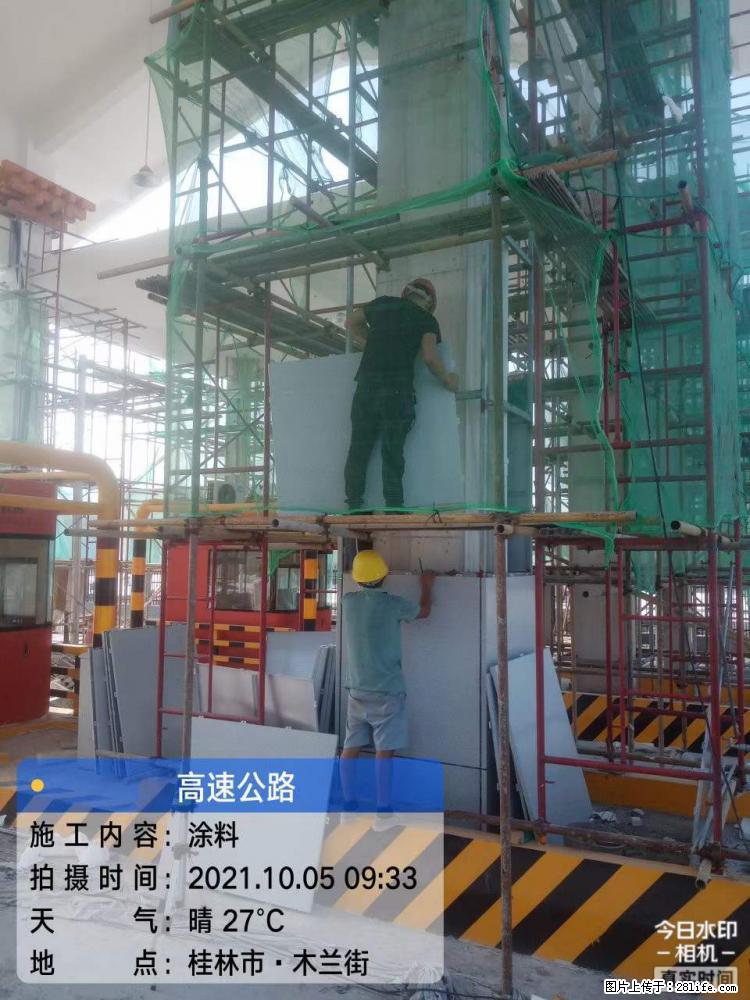 【桂林三象建筑材料有限公司】铝单板外装工程 - 新手上路 - 六盘水生活社区 - 六盘水28生活网 lps.28life.net