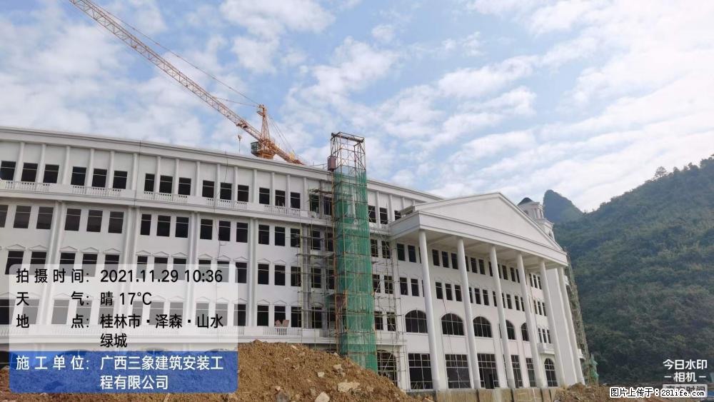 【广西三象建筑安装工程有限公司】幼儿园外墙装饰工程 - 灌水专区 - 六盘水生活社区 - 六盘水28生活网 lps.28life.net