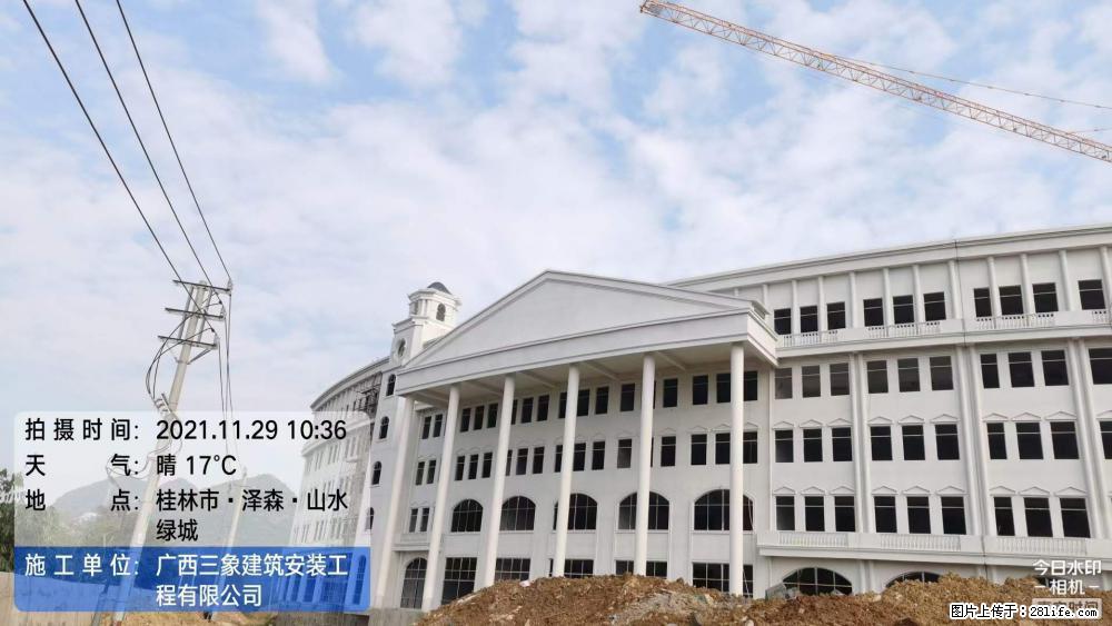 【广西三象建筑安装工程有限公司】幼儿园外墙装饰工程 - 灌水专区 - 六盘水生活社区 - 六盘水28生活网 lps.28life.net
