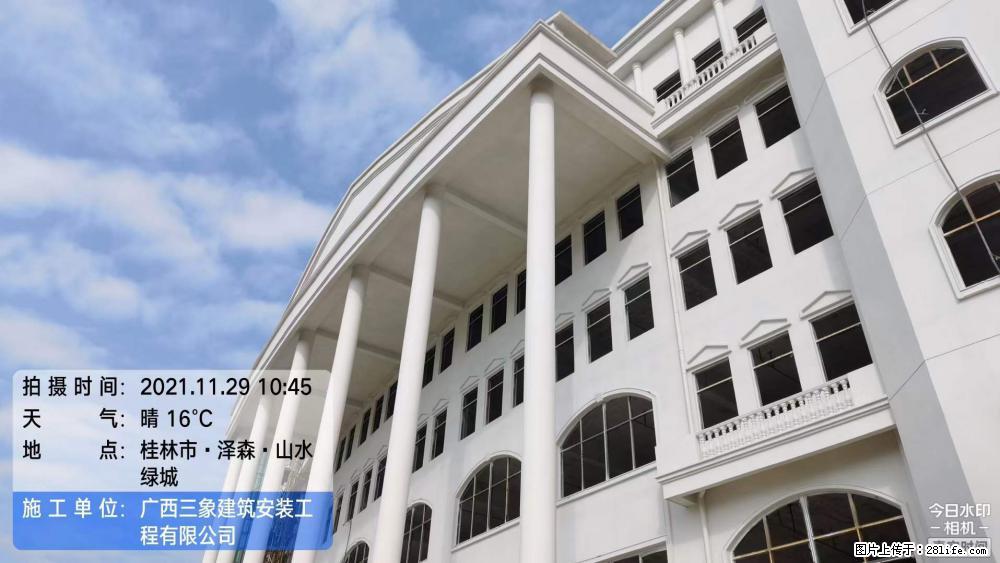 【广西三象建筑安装工程有限公司】幼儿园外墙装饰工程 - 灌水专区 - 六盘水生活社区 - 六盘水28生活网 lps.28life.net