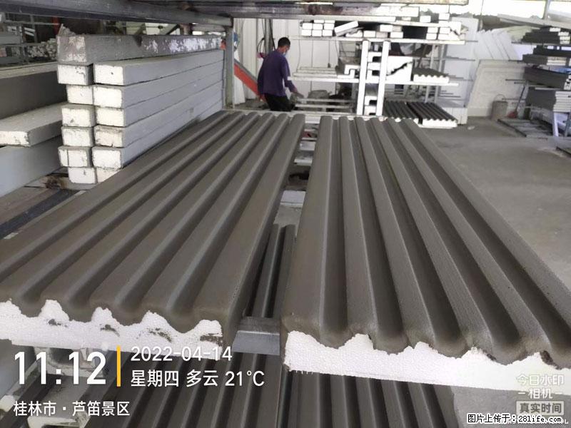 【桂林三象建筑材料有限公司】EPS装饰构件生产中 - 居家装饰 - 居家生活 - 六盘水分类信息 - 六盘水28生活网 lps.28life.net