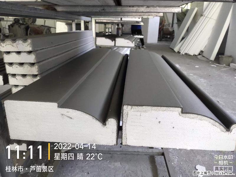 【桂林三象建筑材料有限公司】EPS装饰构件生产中 - 家居生活 - 六盘水生活社区 - 六盘水28生活网 lps.28life.net