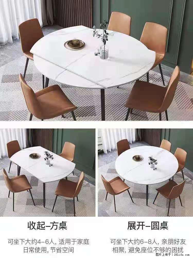 1桌+6椅，1.35米可伸缩，八种颜色可选，厂家直销 - 各类家具 - 居家生活 - 六盘水分类信息 - 六盘水28生活网 lps.28life.net