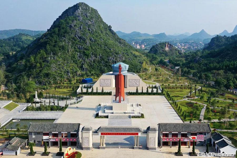 湘江战役新圩阻击战酒海井红军纪念园 - 游山玩水 - 六盘水生活社区 - 六盘水28生活网 lps.28life.net