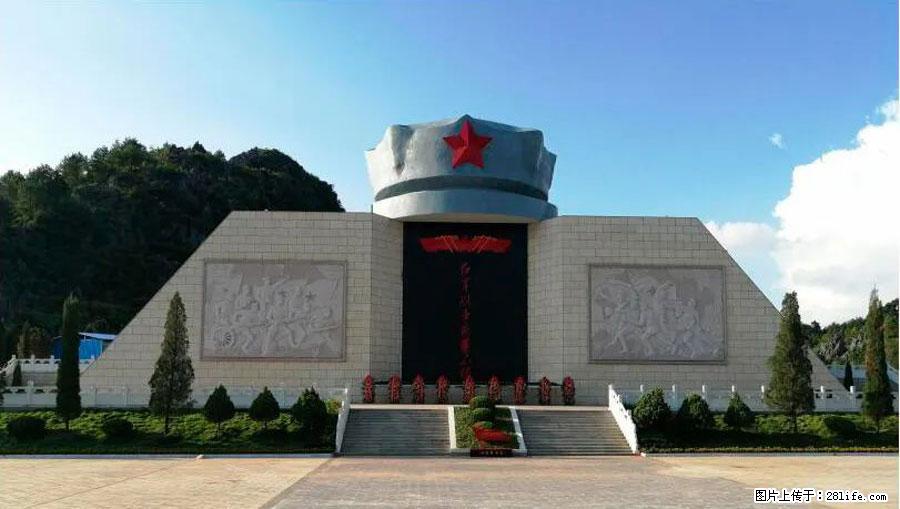 湘江战役新圩阻击战酒海井红军纪念园 - 游山玩水 - 六盘水生活社区 - 六盘水28生活网 lps.28life.net