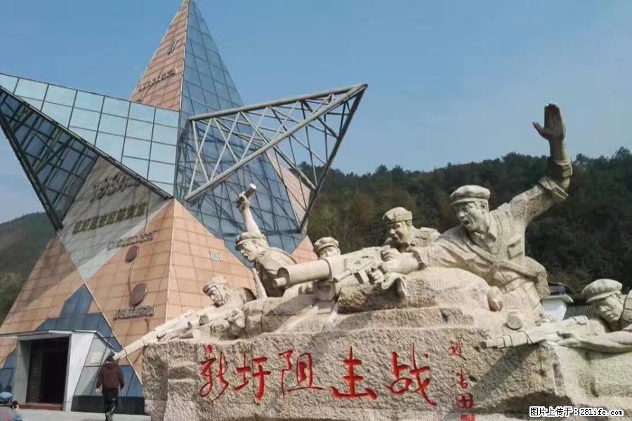湘江战役新圩阻击战酒海井红军纪念园 - 游山玩水 - 六盘水生活社区 - 六盘水28生活网 lps.28life.net
