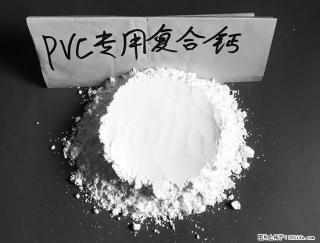 【桂林三鑫新型材料】电线电缆专用复合钙 超细改性碳酸钙 - 六盘水28生活网 lps.28life.net