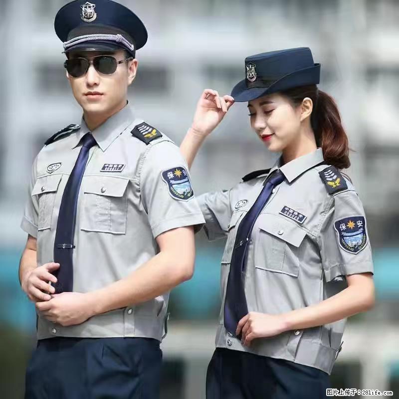 上海：招保安 - 职场交流 - 六盘水生活社区 - 六盘水28生活网 lps.28life.net