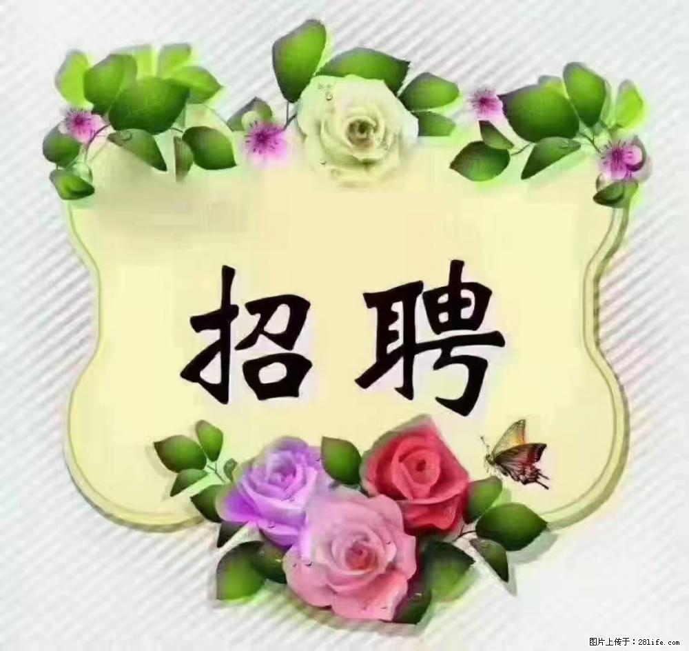上海普陀，招聘：全能阿姨，工资待遇 9000-10000，做六休一 - 职场交流 - 六盘水生活社区 - 六盘水28生活网 lps.28life.net