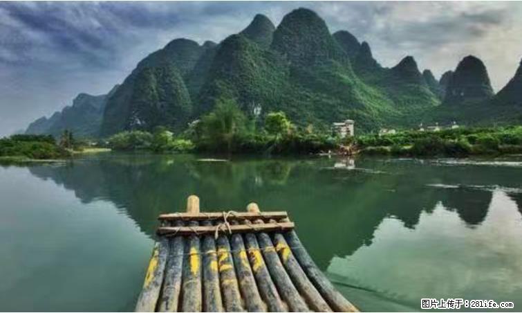 桂林市阳朔县遇龙河景区发布通知，从2022年4月5日起，骥马码头恢复营业。 - 其他广告 - 广告专区 - 六盘水分类信息 - 六盘水28生活网 lps.28life.net