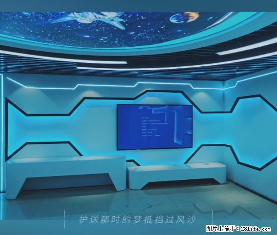 【贵州中汇联瑞科技有限公司】 专业做班班通、校园广播、校园监控、校园门禁道闸、学校大礼堂等 - 其他广告 - 广告专区 - 六盘水分类信息 - 六盘水28生活网 lps.28life.net