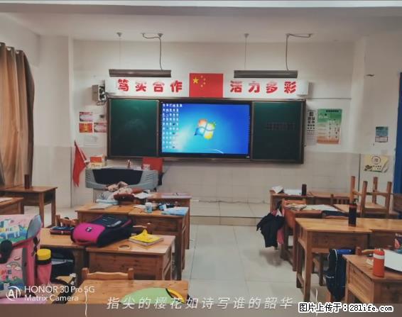 【贵州中汇联瑞科技有限公司】 专业做班班通、校园广播、校园监控、校园门禁道闸、学校大礼堂等 - 新手上路 - 六盘水生活社区 - 六盘水28生活网 lps.28life.net