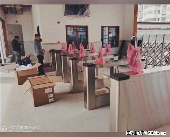 【贵州中汇联瑞科技有限公司】 专业做班班通、校园广播、校园监控、校园门禁道闸、学校大礼堂等 - 新手上路 - 六盘水生活社区 - 六盘水28生活网 lps.28life.net