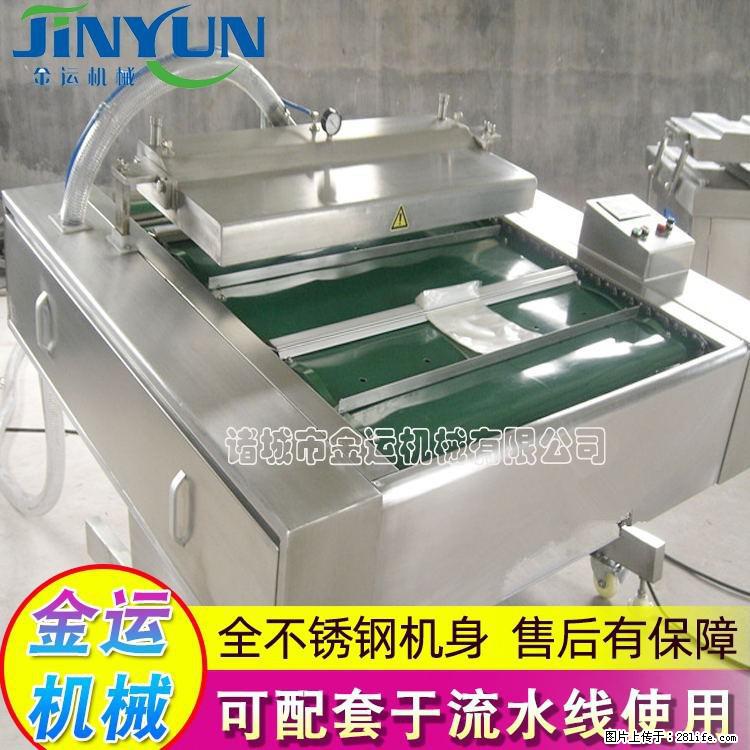 咸蛋黄月饼真空包装机 连续式真空包装机 商用不锈钢真空封口机 - 综合信息 - 其他综合 - 六盘水分类信息 - 六盘水28生活网 lps.28life.net