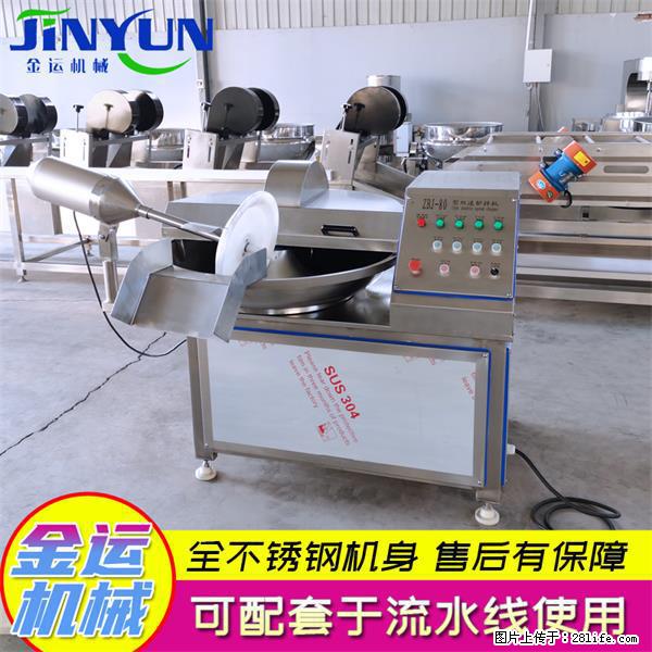 水饺馅斩拌机 全自动高速葱姜蒜斩碎机 火锅虾滑斩拌机 - 综合信息 - 其他综合 - 六盘水分类信息 - 六盘水28生活网 lps.28life.net