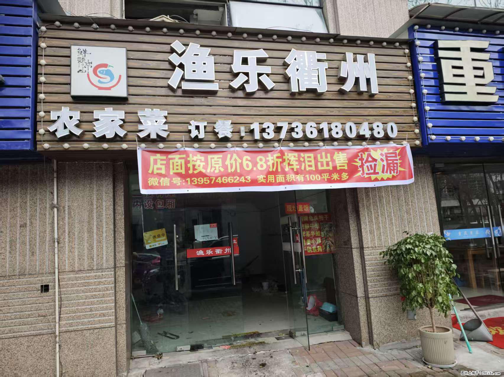房子出售 - 房屋出租 - 房屋租售 - 六盘水分类信息 - 六盘水28生活网 lps.28life.net