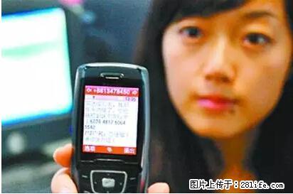 年底，这些消息柳州人千万别信！否则，这一年白干... - 六盘水生活资讯 - 六盘水28生活网 lps.28life.net