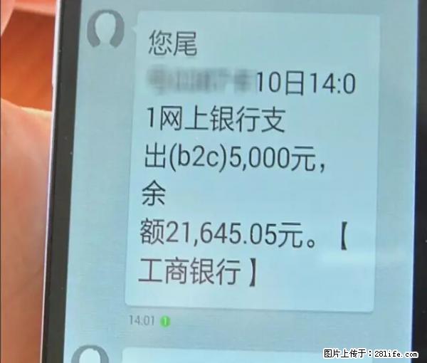 年底，这些消息柳州人千万别信！否则，这一年白干... - 六盘水生活资讯 - 六盘水28生活网 lps.28life.net