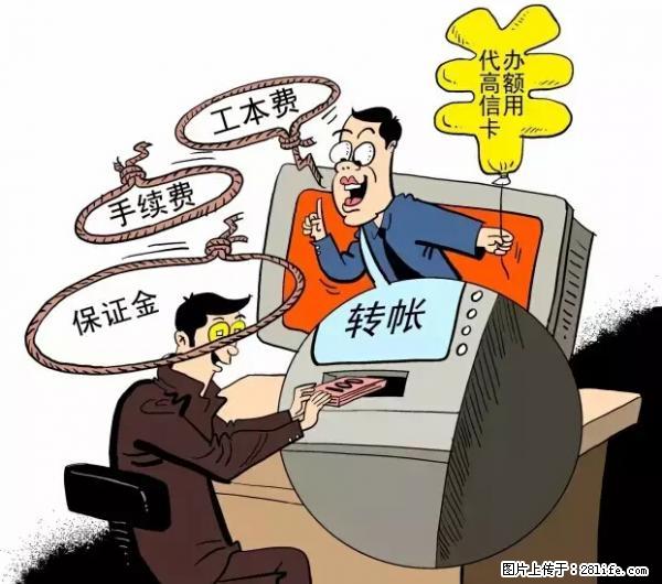 年底，这些消息柳州人千万别信！否则，这一年白干... - 六盘水生活资讯 - 六盘水28生活网 lps.28life.net