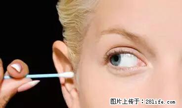 剪指甲、挖耳屎，这些日常小动作竟隐藏大危害！ - 六盘水生活资讯 - 六盘水28生活网 lps.28life.net