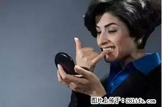 剪指甲、挖耳屎，这些日常小动作竟隐藏大危害！ - 六盘水生活资讯 - 六盘水28生活网 lps.28life.net