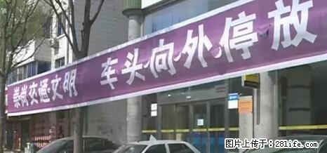 停车为什么要车头朝外？不是开玩笑，关键时刻真能救命 - 六盘水生活资讯 - 六盘水28生活网 lps.28life.net