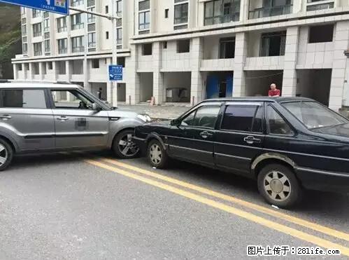 开车出事故没拍这5张照片，警察也帮不了你！ - 六盘水生活资讯 - 六盘水28生活网 lps.28life.net