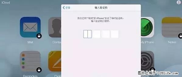 公安部四害紧急提醒：苹果手机显示这个，千万别点… - 六盘水生活资讯 - 六盘水28生活网 lps.28life.net