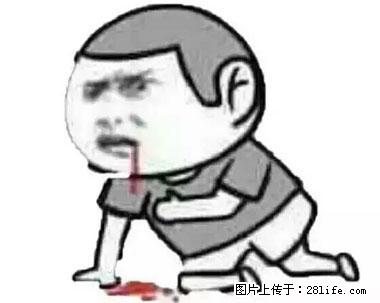 晕车、脚气、牙齿变黄、皮肤粗糙？学会这些三分钟搞定！ - 六盘水生活资讯 - 六盘水28生活网 lps.28life.net