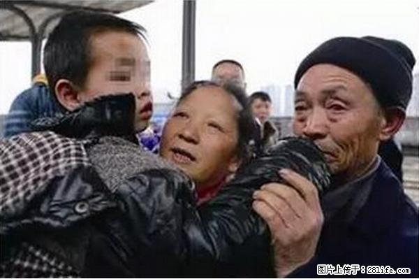 人贩子新的骗局，太恐怖了，以后注意自己的聊天内容！ - 六盘水生活资讯 - 六盘水28生活网 lps.28life.net