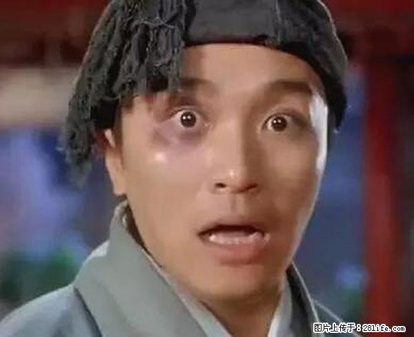 原来它这么毒，然而竟然满大街都是.... - 六盘水生活资讯 - 六盘水28生活网 lps.28life.net
