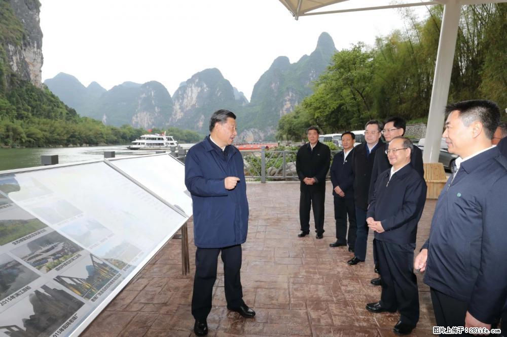 习近平赴广西考察调研 - 六盘水生活资讯 - 六盘水28生活网 lps.28life.net