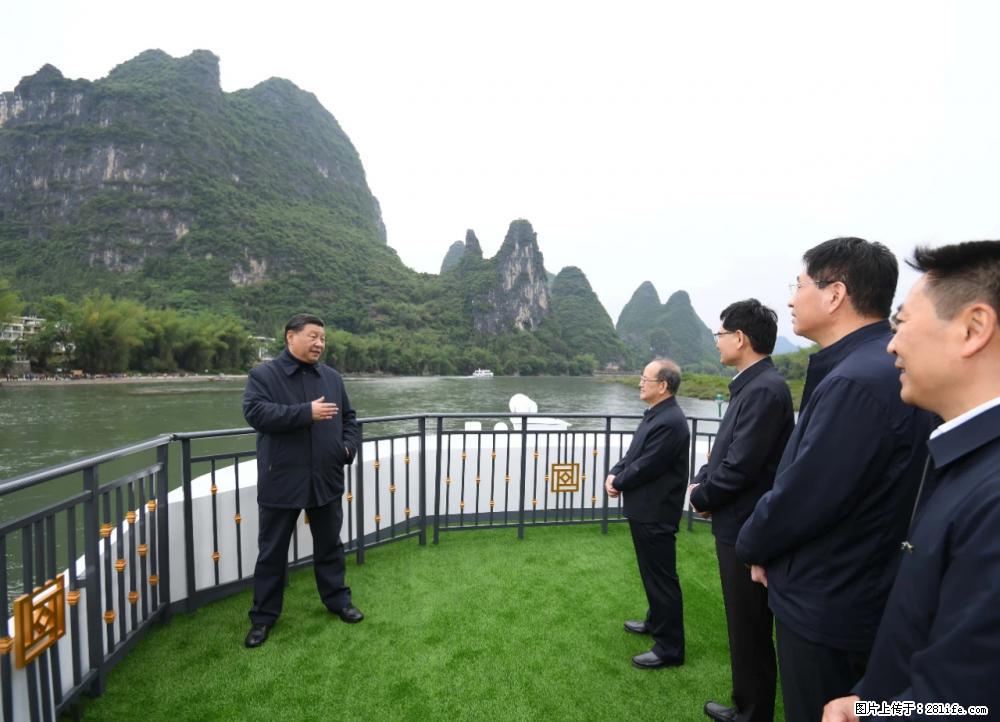 习近平赴广西考察调研 - 六盘水生活资讯 - 六盘水28生活网 lps.28life.net
