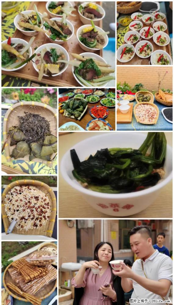 “粤灌文化 美好生活”油茶文化主题活动在广东深圳成功举办 - 六盘水生活资讯 - 六盘水28生活网 lps.28life.net