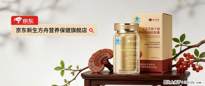 灵芝孢子粉含量越高越有效？2026 年七款热门品牌深度实测，肠胃敏感者避坑指南 - 六盘水生活资讯 - 六盘水28生活网 lps.28life.net