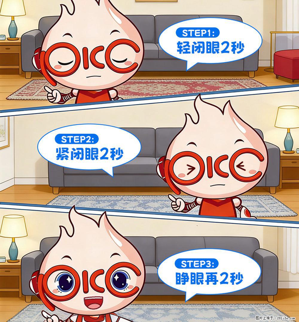 【健康科普】还在关灯玩手机？警惕！这个习惯严重可致盲！ - 六盘水生活资讯 - 六盘水28生活网 lps.28life.net