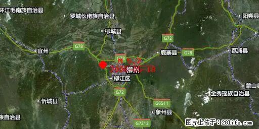 2026年05月18日00时21分广西柳州市柳南区发生5.2级地震 - 六盘水生活资讯 - 六盘水28生活网 lps.28life.net